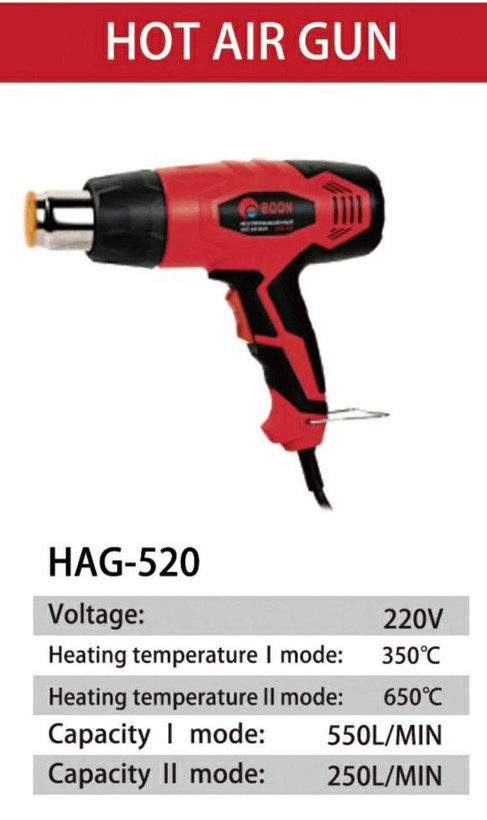 سشوار صنعتی ادون مدل HAG-520